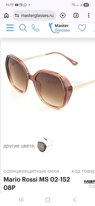 Солнцезащитные очки Mario Rossi