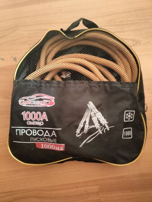Провода пусковые 1000 А