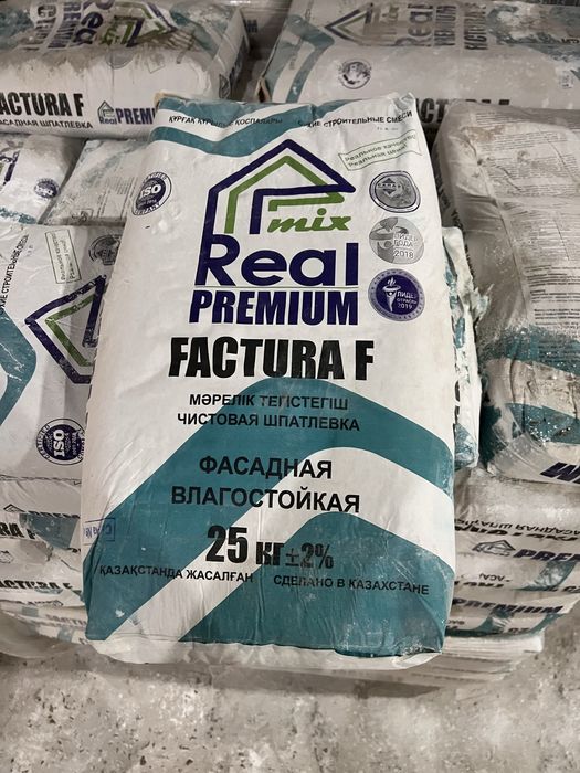 Клей! Черновик! Ротбанд! Весь ассортимент смеси!