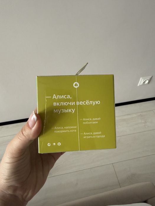Продам Яндекс Колонка Алиса
