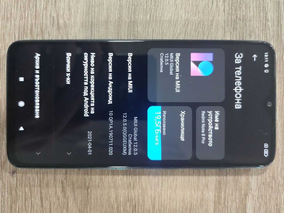 Мобилен Телефон Redmi Note 8 pro 64gb/4gb