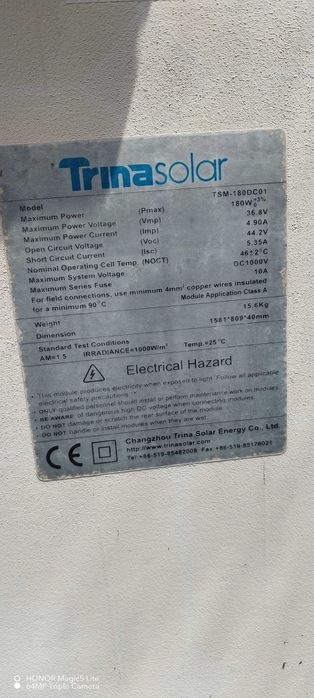 ПРОМО!!! Соларен панел + контролер и много други интересни предложения