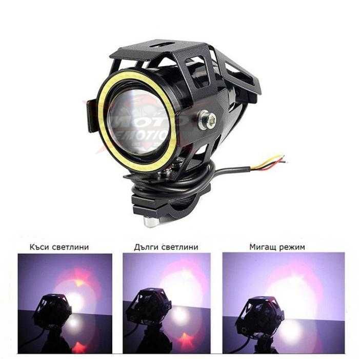 Халогени за Мотоциклет Допълнителни Мигащи Фарове LED Strobe