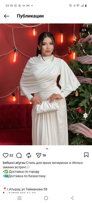 Вечерние Женская платье