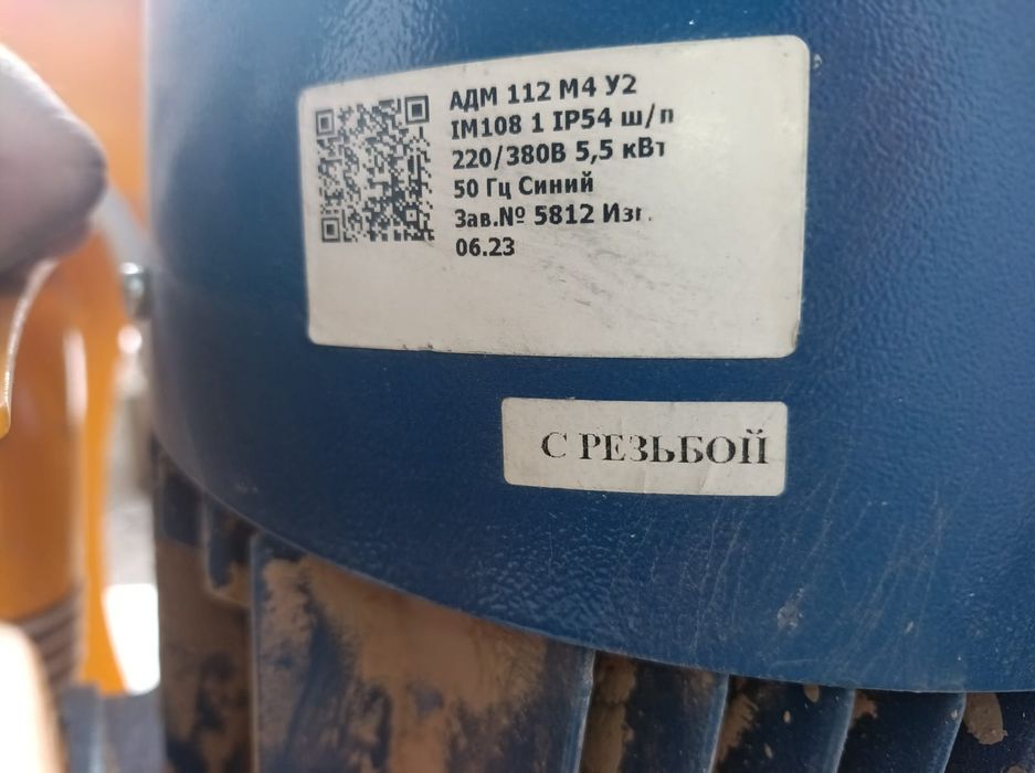 Мозаично-шлифовальная машина Splitstone GM-245