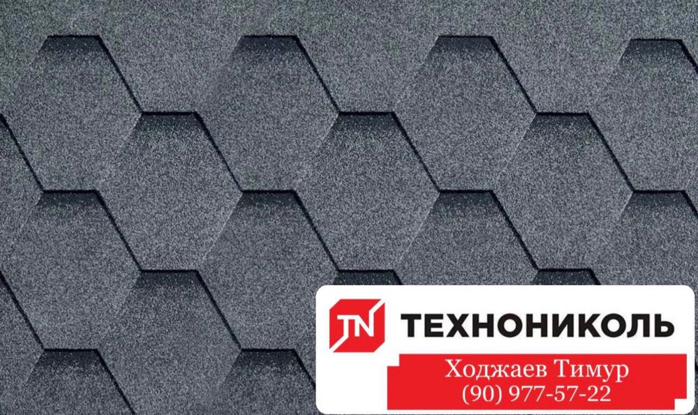 гибкая черепица АНДУЛИН Tegola