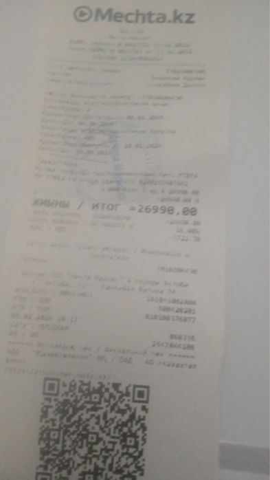 Микроволновка новаая