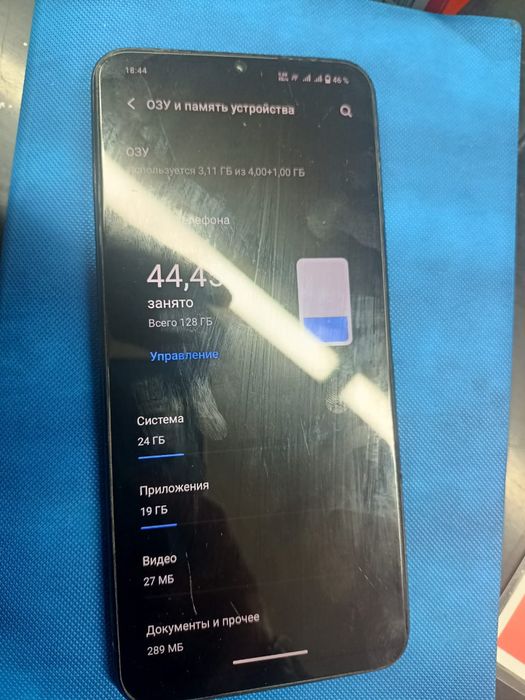 VIVO Y33S
35.000тг