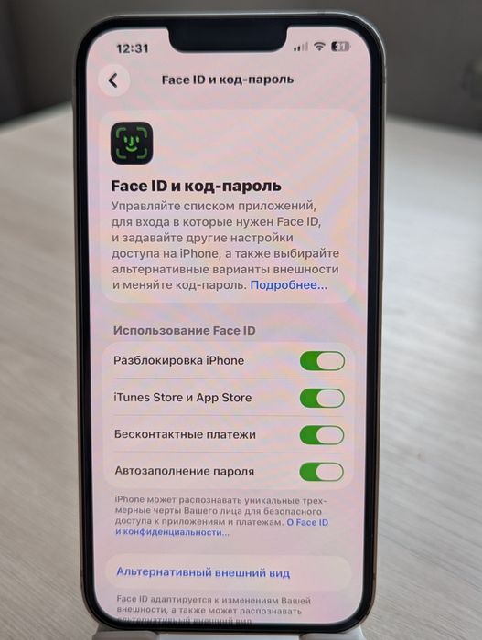 IPhone 13  128ГБ