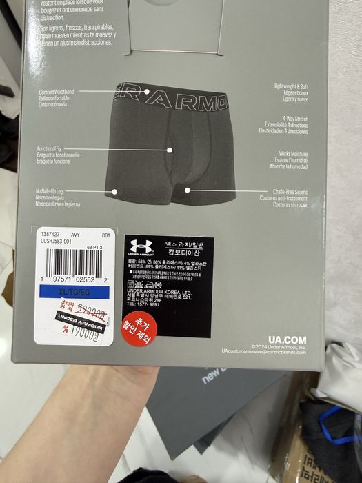 Мужское белье оригинал Under Armour