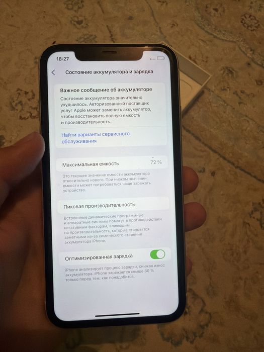 Iphone 11 Бу продаеться