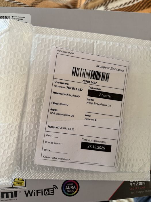 Материнская плата Asus B850 max wifi