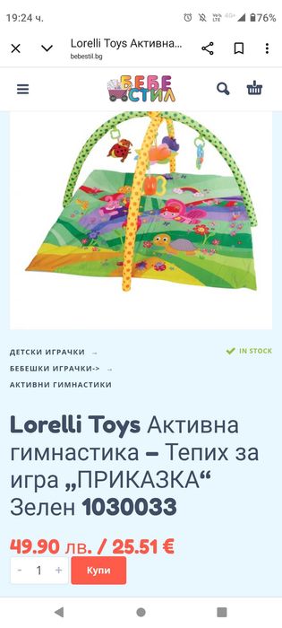 Нова активна гимнастика