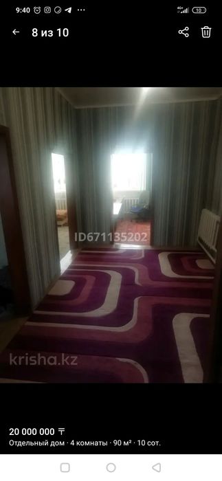 Продам дом на Бобровке (не дача)