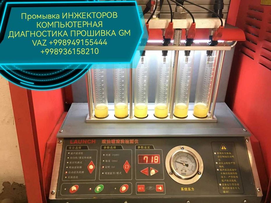 Компьютерная диагностика легковых автомобилей.