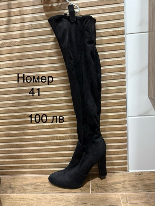 Намалени Ботуши и боти