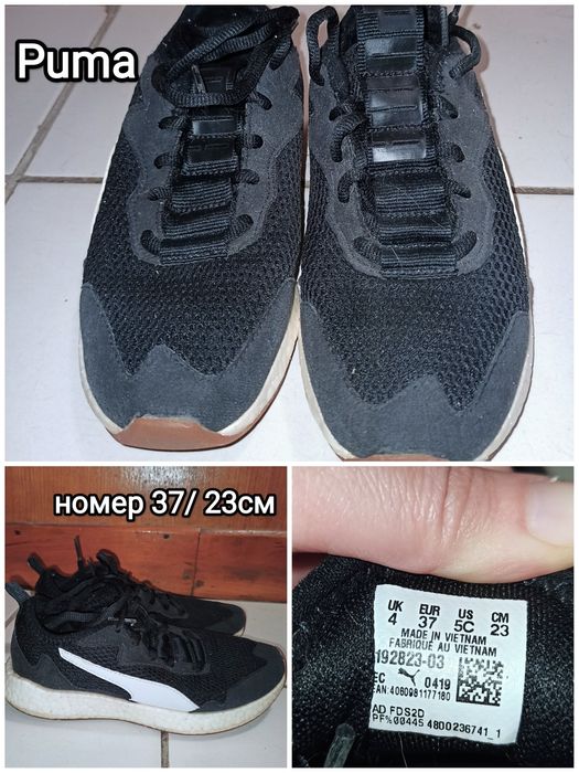 Маркови маратонки Nike Puma