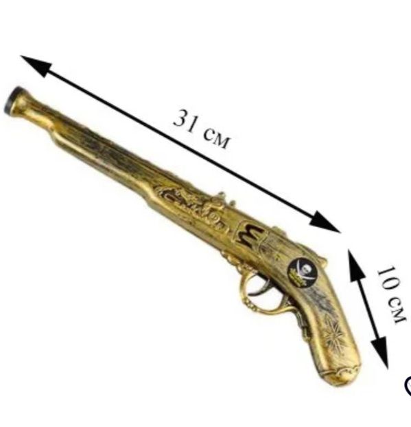 Пиратский набор для карнавала