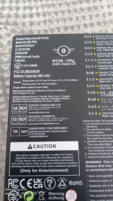 Дрон чисто нов E 99 Pro