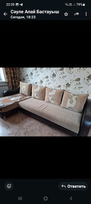 Диван б/у подставка стекло б/у