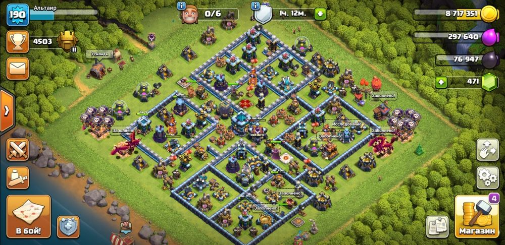 Продам 2 аккаунта