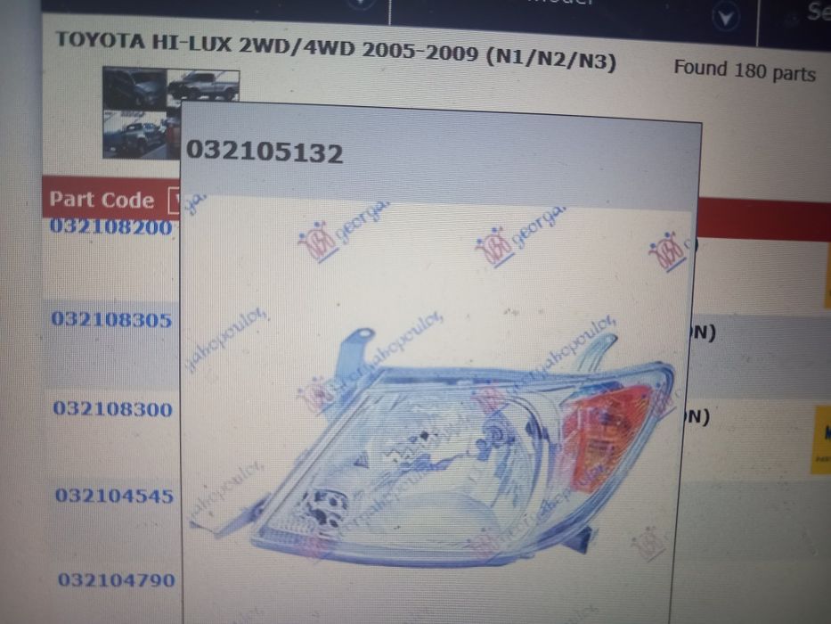 Far toyota hilux piese toyota hilux hi-lux  caroserie piese noi hilux