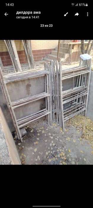 Лесат сотилади 2 метр . 1.50 метр