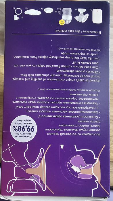 Молокоотсос электрический