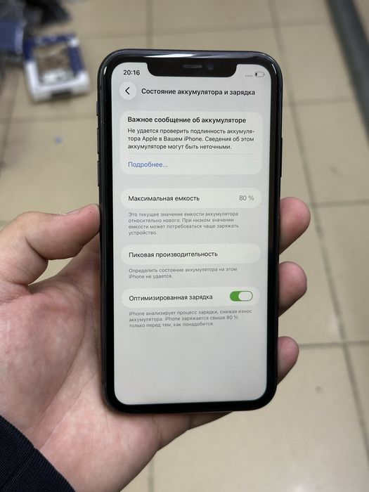 Iphone 11 128Gb 80%