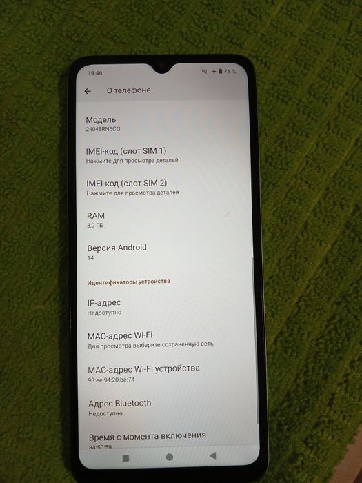 Продам Redmi A3x