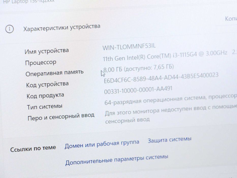 HP noutbuk remont yoki zapchast uchun hozirgi holatda kop ishlamaydi