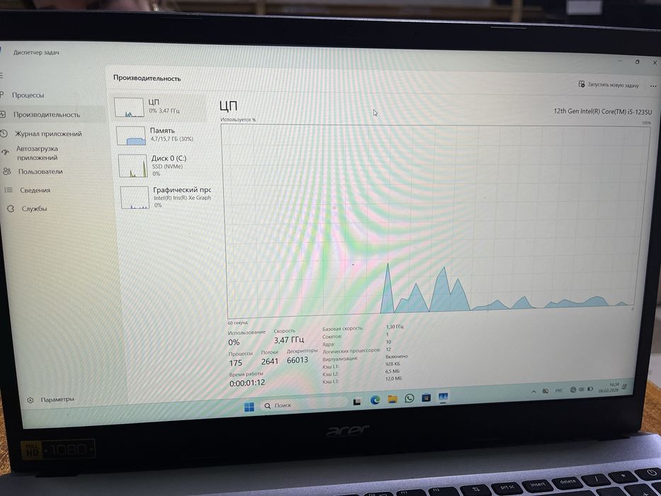Acer intel core i5-12