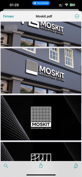 Moskitnie setki