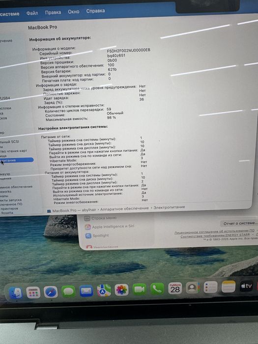 Macbook M3 pro 18/512 gb