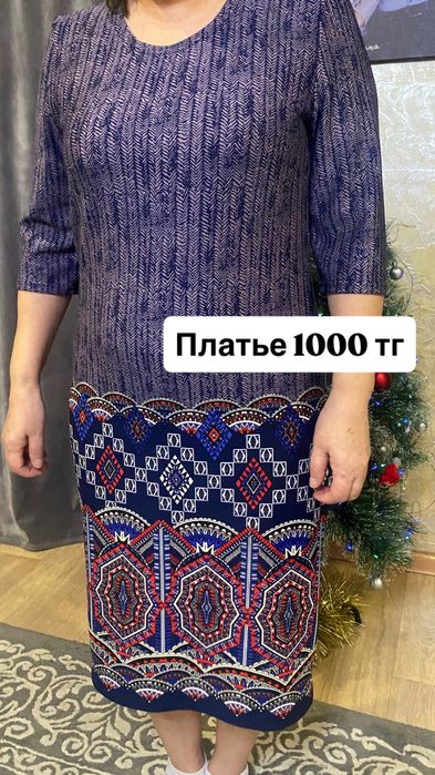 Продам женскую одежду