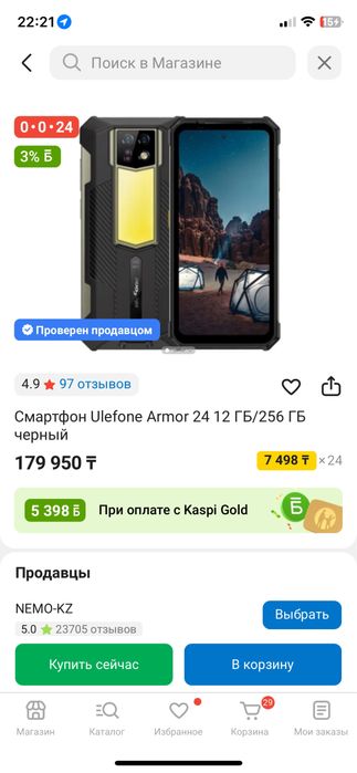 Продам цена 70.000