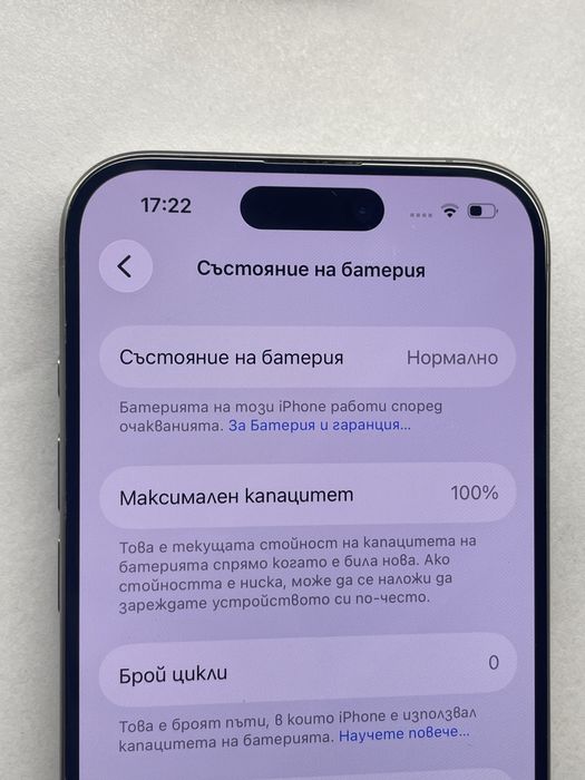 Бартер iPhone 15 pro 512gb 100%  natural