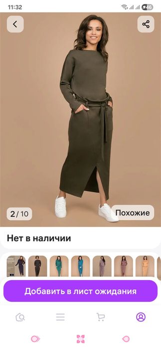 Платье новое 54 размер