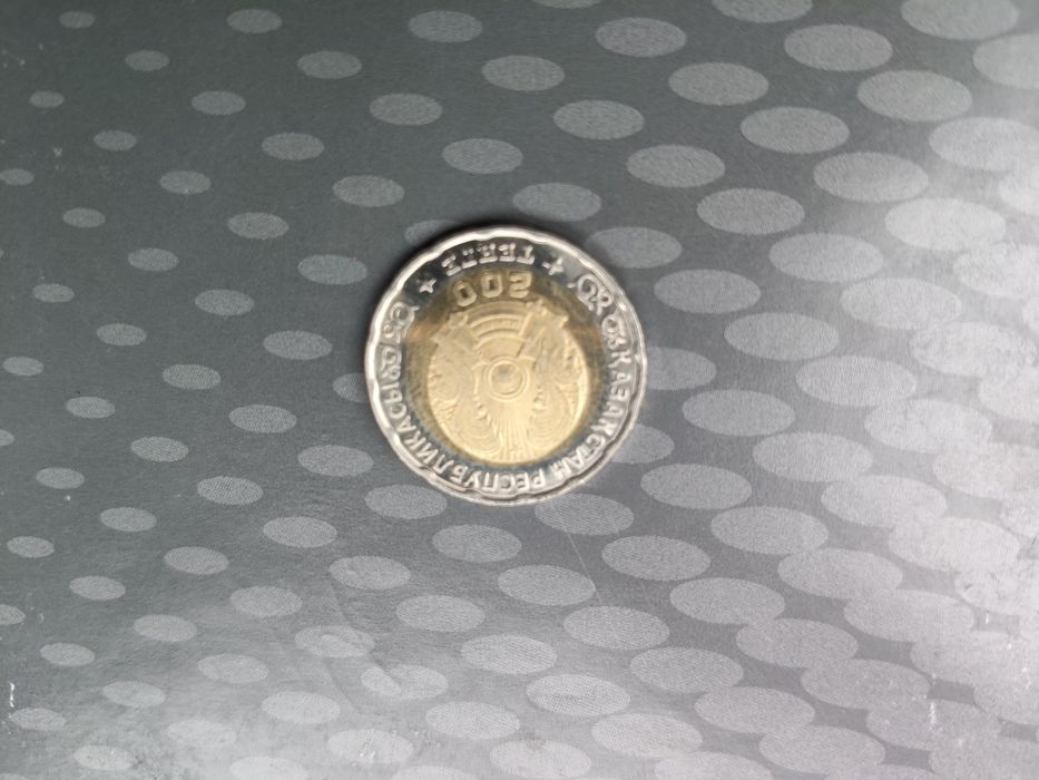 Юбейная монета в отлично состоянии