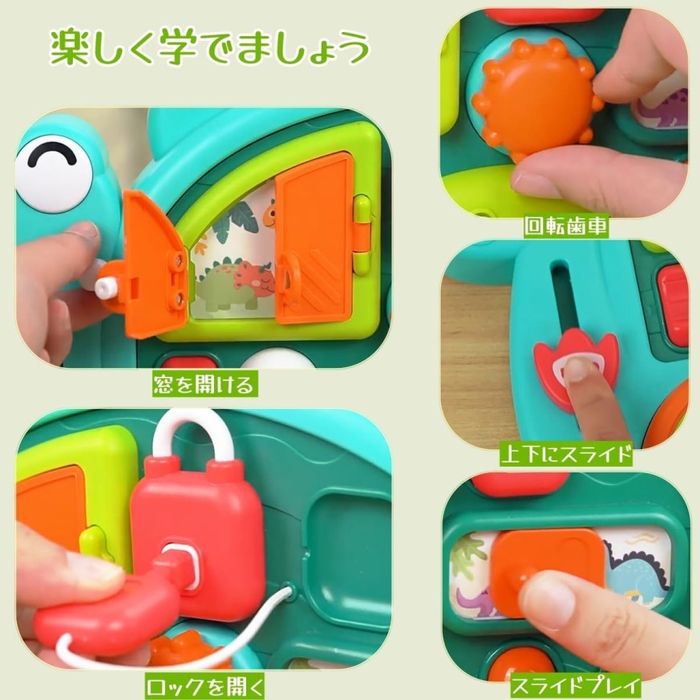 Динозавърче, дъска бизиборд, монтесори, музика и светлина