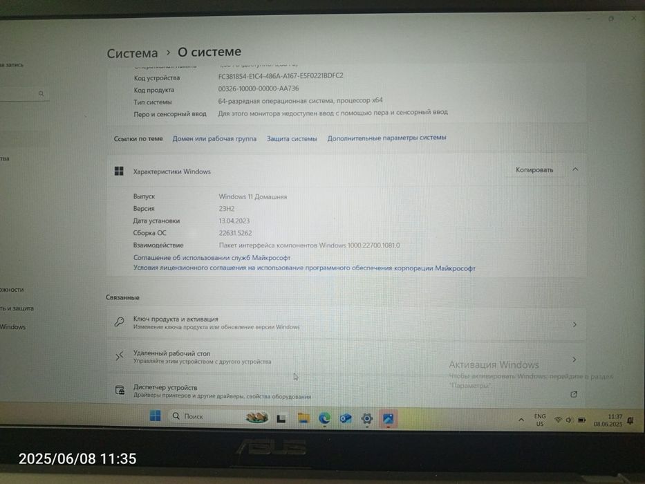 Ноутбук Асус Core i3