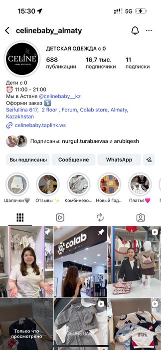 Комбенизон зима детский