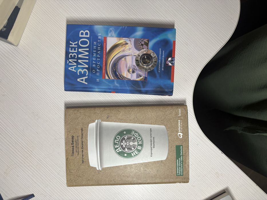 Продаю книги поотдельности и все вместе