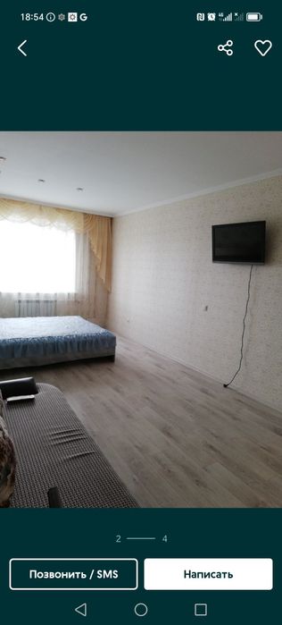 Сдам 1ком квартиру посуточно