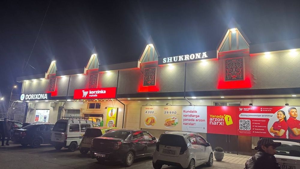 сдаётся аренда под кафе или учебник сентир