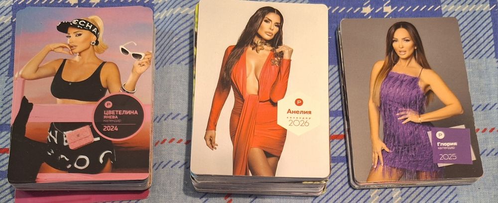 Поп фолк календарчета