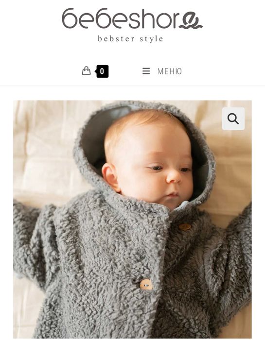 Космонавт на Bebeshore