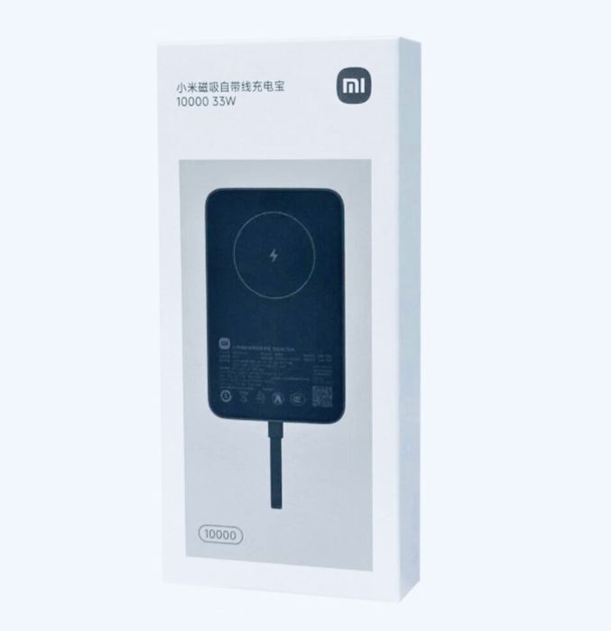 Паурбанк, Magsafe, Пауэрбанк,