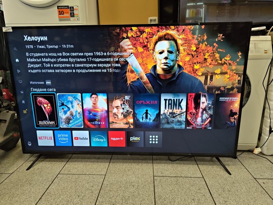 Смарт Телевизор Bush 65" 4K UHD / HDR Led