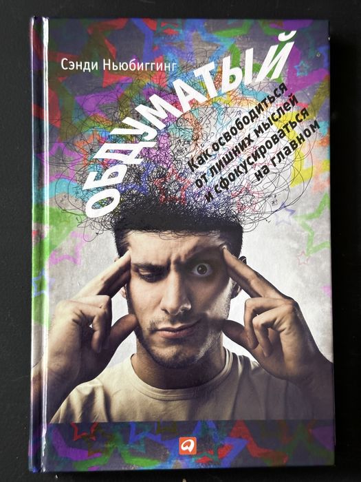 Книги по мотивации